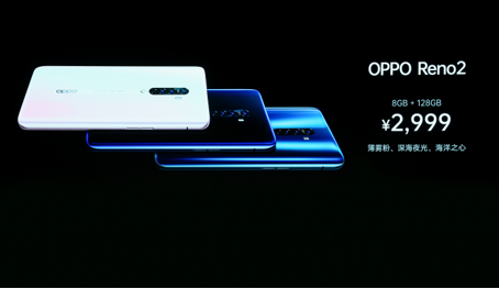 ƵֻOPPO Reno2ʽôһ