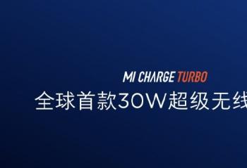 ٩�磺С�׷���30W�����������䣻iPhone11���ܴ����ĸı�