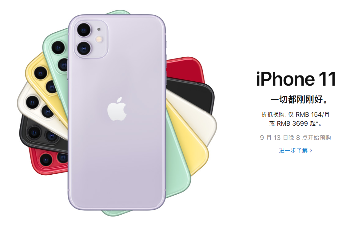 ٩磺ƻʽiPhone11͸רҵProϵ