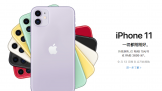 ٩磺ƻʽiPhone11͸רҵProϵ