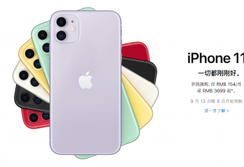 ٩�磺ƻ����ʽ����iPhone11�͸���רҵ����Proϵ��