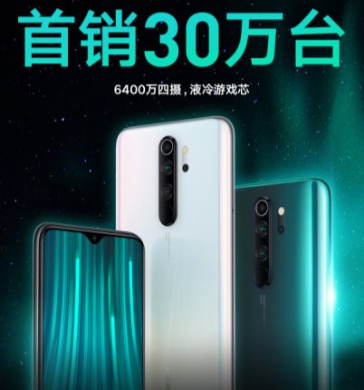 差价仅200元!红米Note8 Pro为何比Note8更值得买?