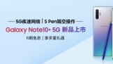 Note10 VS iPhone11 ˭Ȼ