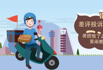 ����Ͷ������㣿���Ŷ���ô��ƽ̨Ҫ��������