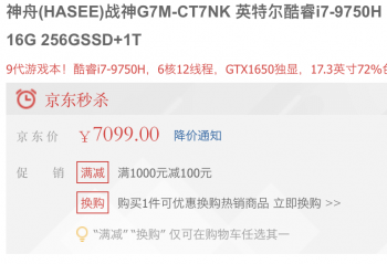 ������±����� ����ս��G7M-CT7NK��ɱ�Ż�