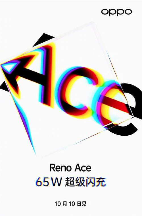 Ƽ磺OPPO Reno Aceʽ65W+90Hzˢ