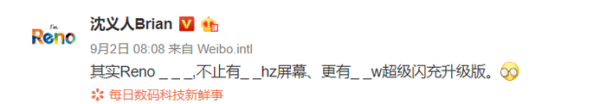 Ƽ磺OPPO Reno Aceʽ65W+90Hzˢ