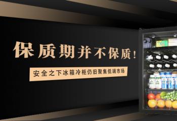 �����ڲ������ʣ���ȫ֮�±�������Ծɾۼ��Ͷ��г�