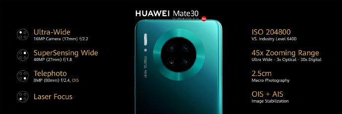 ٩磺ΪMate30ϵʽ Ƶ޴