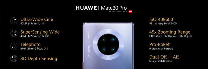 ٩磺ΪMate30ϵʽ Ƶ޴