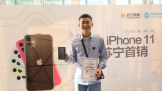 iPhone11տۣ1ȫһ̨