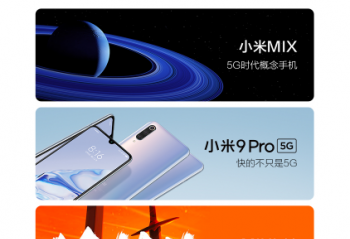  С�׷�������MIX 4 ����MIX5G�۵��� ����MIX ��