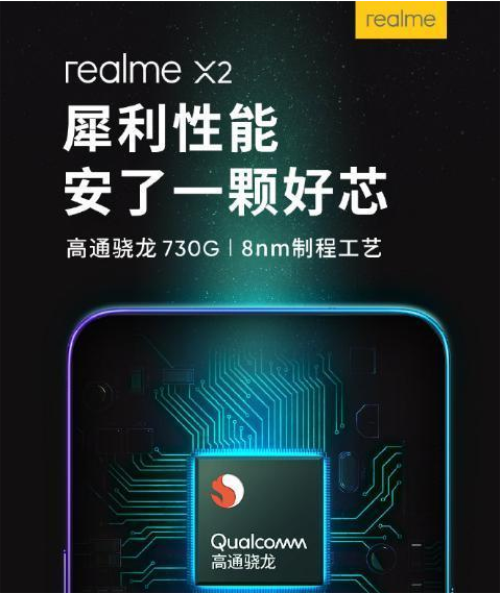 Ƽ磺realmeX2730G+30W䣬ף̫