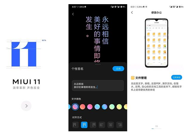 СƷ    ֻ MIUI 11 