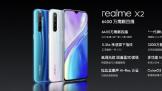 ٩磺64MPǧԪrealmeX2ᷢXperia 5