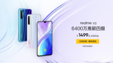 Ƽ磺realmeX2730G+30W䣬ף̫