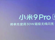 小米新品发布会 电视 、手机、 MIUI 11齐上阵