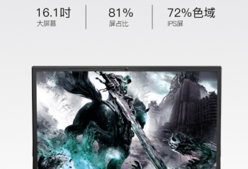 ����DD3 Plus��ֵ�޻ݣ�5299���i5��GTX1650��ؼ�