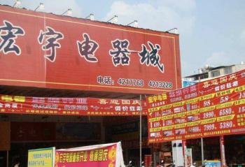 ʮһѡ���յ��衰�ึ��Ǯ�� ��μ��١��м��̡�׬��ۣ�