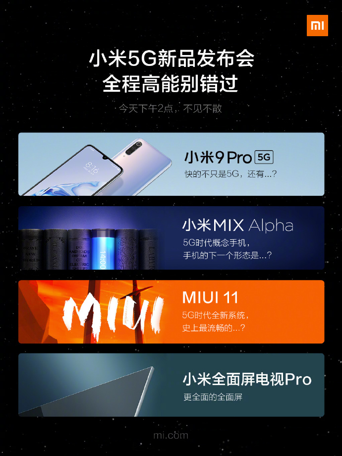 ٩磺С׷5GֻС9Pro͸СMIX Alpha