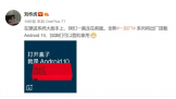 Android 10ʽ  һ7T лΪMate30ϵ