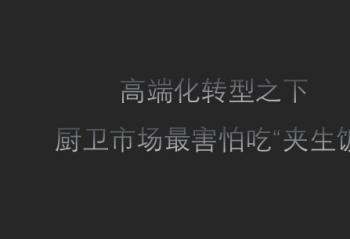 �߶˻�ת��֮�� �����г���³ԡ�����������