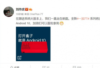 Android 10��ʽ��  ����һ��7T ���л�ΪMate30ϵ��