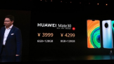 Ƽ磺ȳԽƻiPhoneΪMate30  3999Ԫ 5G4999