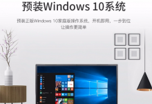 Windows10 智电网