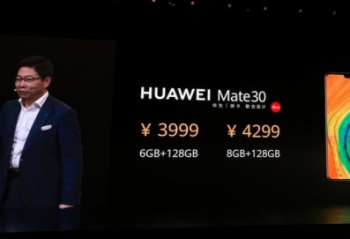 �Ƽ����磺�����ȳ�Խƻ��iPhone����ΪMate30  3999Ԫ�� 5G��4999