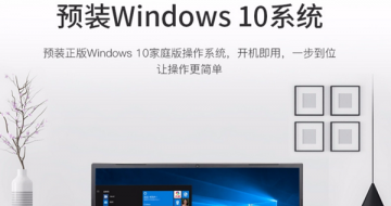 Windows10豸9̨ սԤװWin10