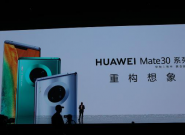 ��ΪMate30 Pro 5G���� ����5G�ֻ��Ŀ�����������