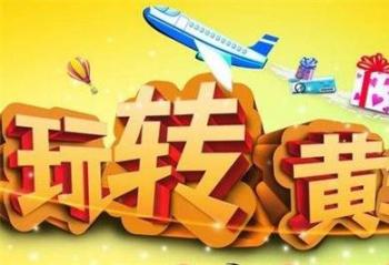 ����ƽ��ܱ�����ȡ���������Ҳ֮�±�ЯʽС�ҵ���ͻ�ƿ�