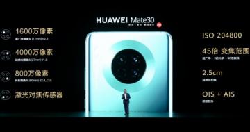 ѧΪMate30ϵеı벻
