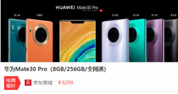 7680֡ΪMate30Ӱ㿪ֻӰ·