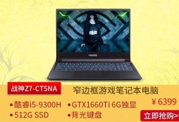 ����ʮ�»��¼� ����ս��Z7-CT5NAӭ�һ�