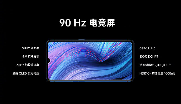 OPPO正式发布Reno Ace超级玩家手机