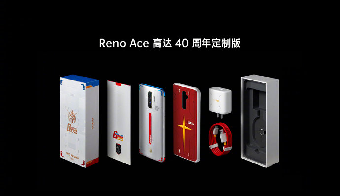 OPPO正式发布Reno Ace超级玩家手机