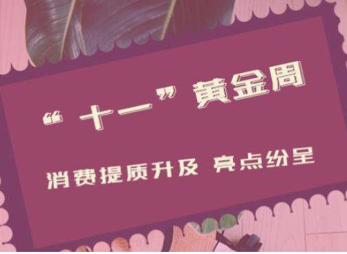 国庆之后白电集体跳崖 被这些数据震惊了