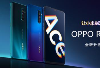 ��С�ױ������������ᣬOPPO Reno Ace ȫ������2999����