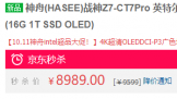 4K OLEDÿ սZ7-CT7Proɱʱ