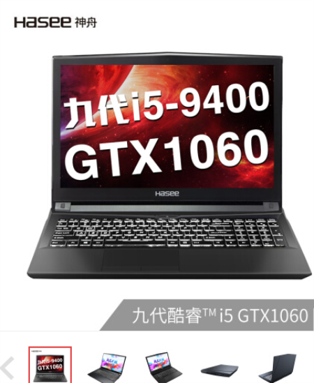 Ŵi5 GTX1060ӳ  սZX7-CP5E2 ǧ