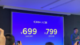 Redmi 8 ϵʽ 8Aۼ699  8ۼ799Ԫ