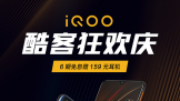 û iQOOϵֻƷƻǿ