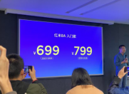 Redmi 8 系列正式亮相 红米8A最低售价699 红米8最低售价799元