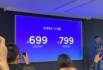 Redmi 8 ϵ����ʽ���� ����8A����ۼ�699  ����8����ۼ�799Ԫ