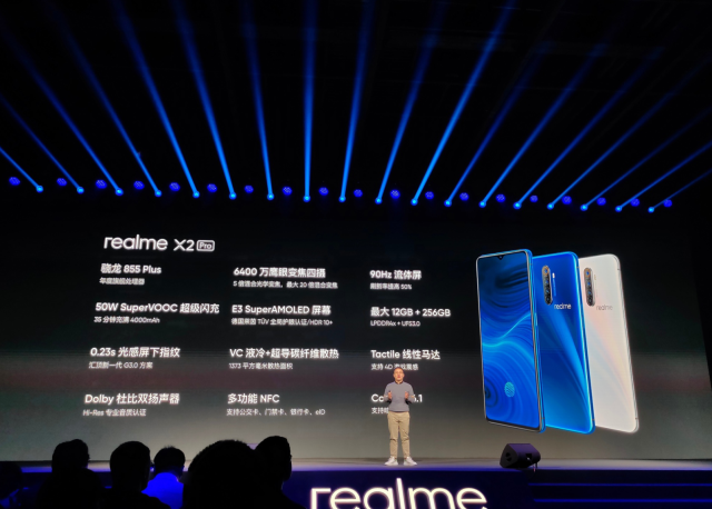 realme X2ProԽ ˵UFS3.0+90Hz