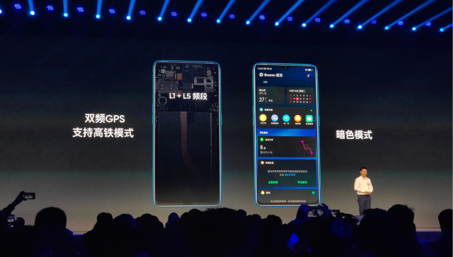 realme X2ProԽ ˵UFS3.0+90Hz