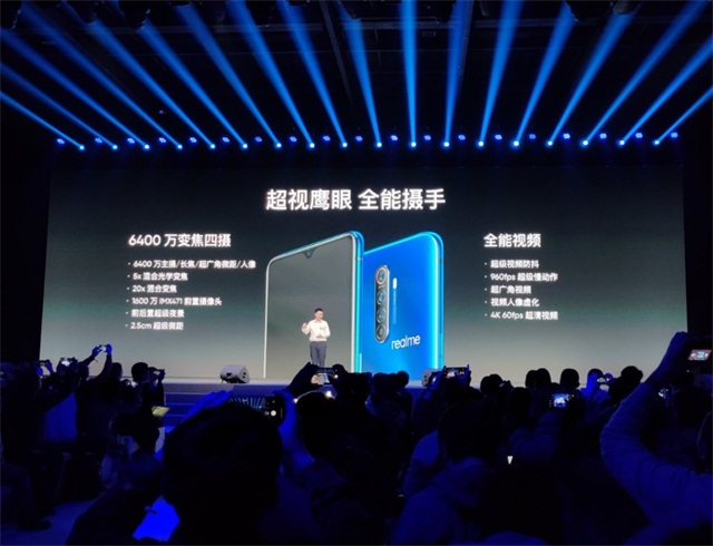 realme X2ProԽ ˵UFS3.0+90Hz