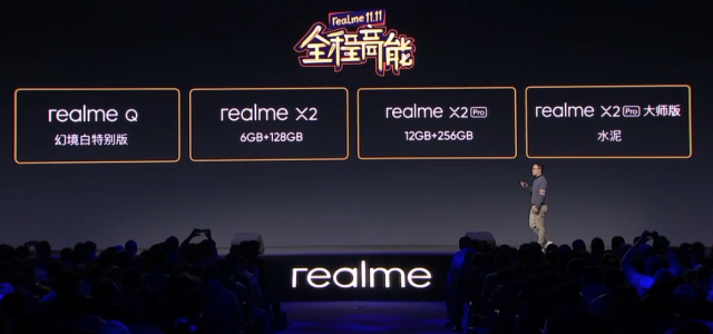 realme X2ProԽ ˵UFS3.0+90Hz